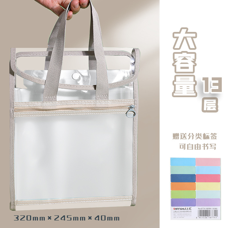 Bolsa portátil de órgano bolsa de libro bolsa de almacenamiento impermeable bolsa de archivos transparente fábrica de almacenamiento de libros al por mayor transfronterizo image 7