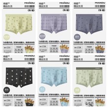 XL-6XL�඼��ʿƽ���ڿ㴿��ӡ���ӷʼӴ����������Ī�����Ľǿ�