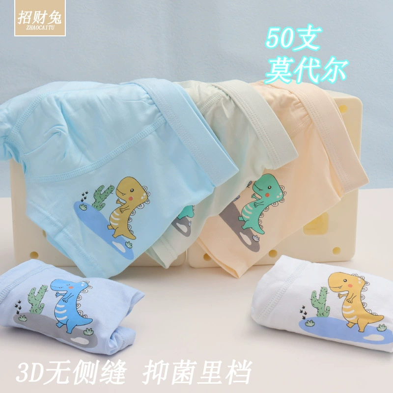 Детское летнее нижнее белье для мальчиков для учеников, 3D, 3–12 лет