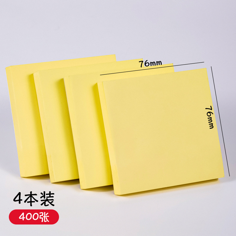 76*76mm 베이지 단색