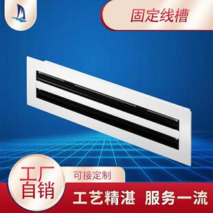 Factory Direct Supply 400*2 Slots/90 Aluminum Alloy Central Air Conditioning Vent