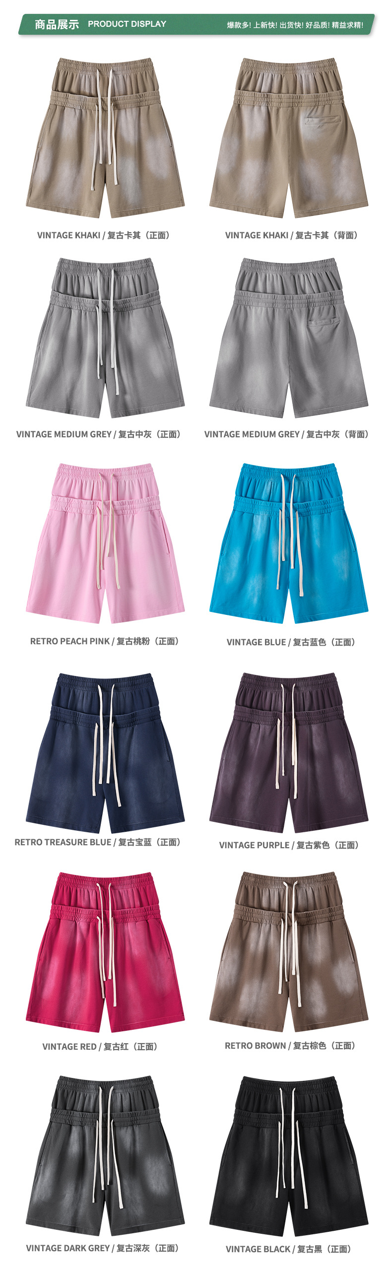 商品展示.jpg
