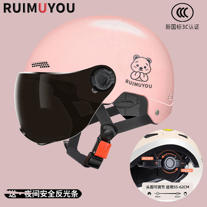 Motosiklet kaskı (dəbilqə), Motuoche Electric Vehicle - new-national-standard-3c-rose-pink-send-sunscreen-short-mirror-reflective-stickers-bear-one-size