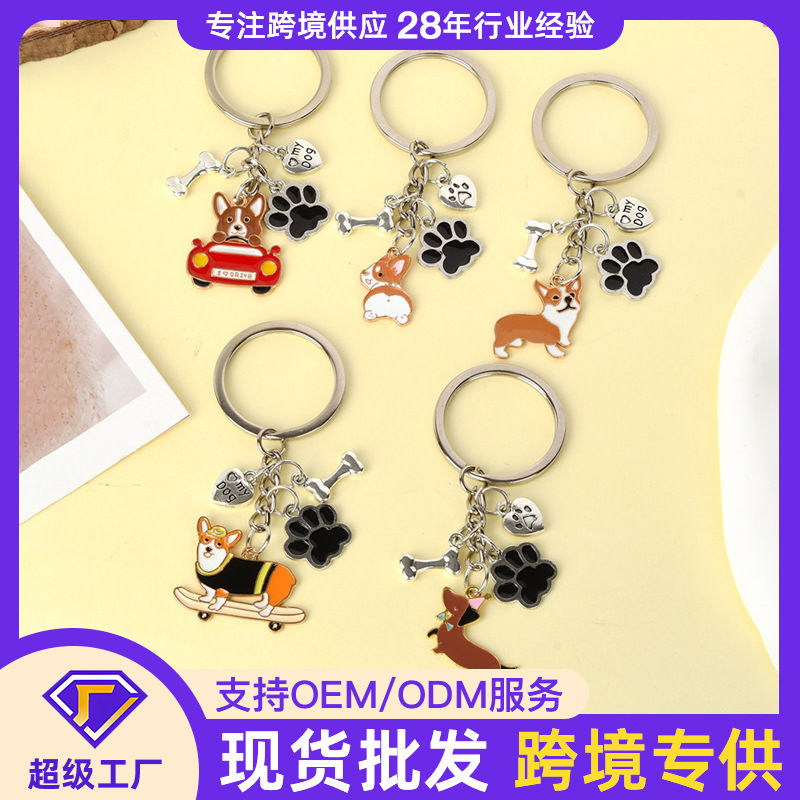 Keychain Pendant Hot Pet Dog Corgi Keychain Cute Funny Key Ring Factory Wholesale Small Gift