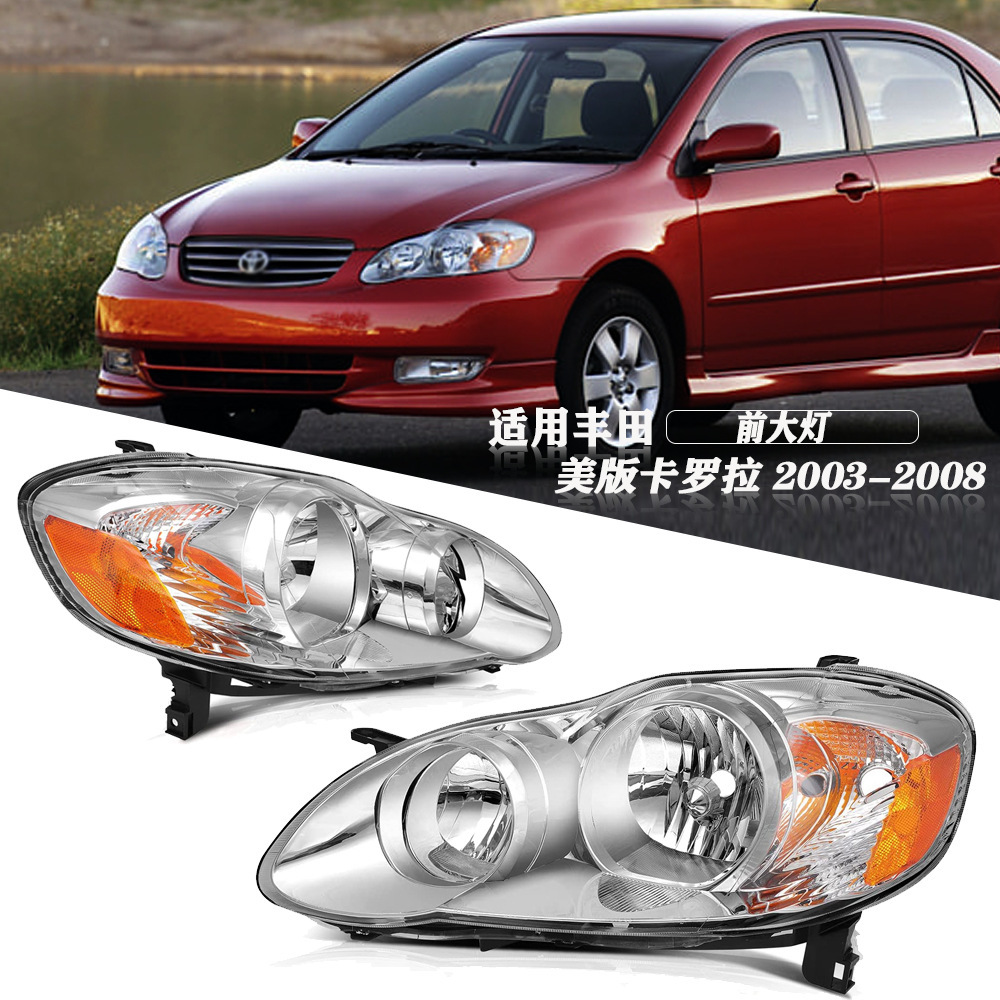 美版卡罗拉 2003-2008