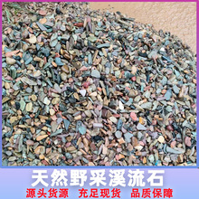 Ϫ��ʯ �~���쾰�b���Ȼ��ɰ ԭ����Ϫ��ɳ�Z��ʯ�r�������lɫɰ