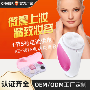 Cross-border Al 807A electric silicone facial cleansing instrument facial cleansing instrument multifunctional facial cleansing instrument vibration massager
