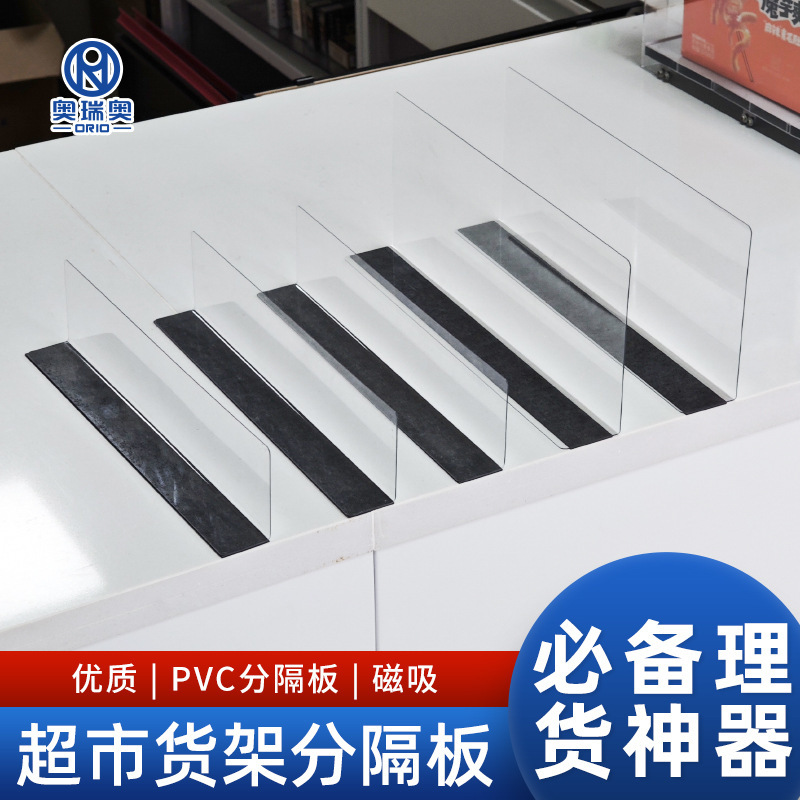 L-Shaped Magnetic Shelf Dividers Are Great for Convenience Stores and Supermarkets to Organize Products and Store Items