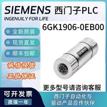 6GK1906-0EB00�Դ M12 ��|�B���� PRO �S����|�D�Ӽ�