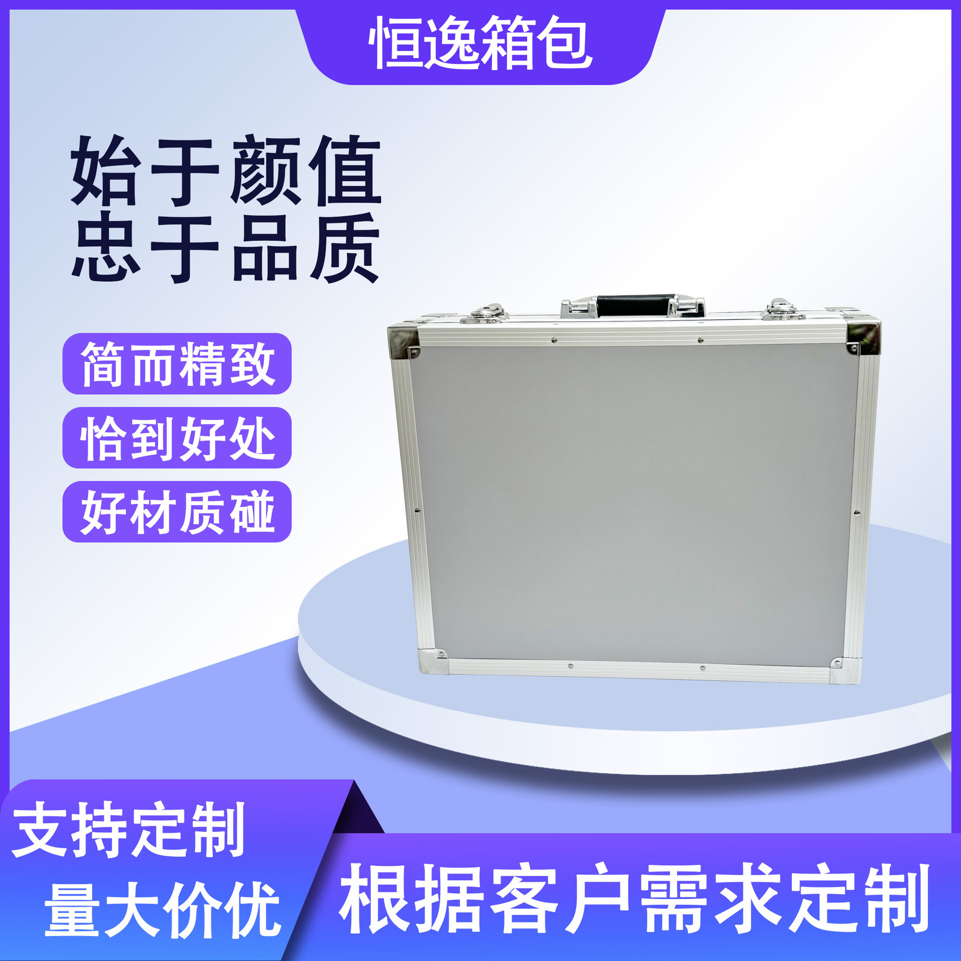 定制地漏样品展示箱 铝合金材质工具箱海绵内衬减震抗压