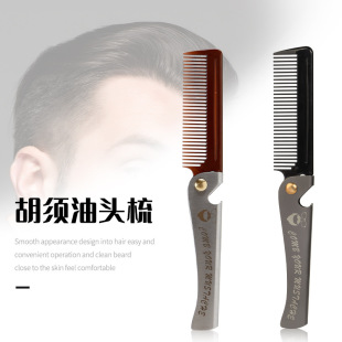 Men's Styling Comb Metal Folding Comb Stainless Steel Handle Plastic Fine Tooth Hairdressing Retro Oil Head Beard Comb