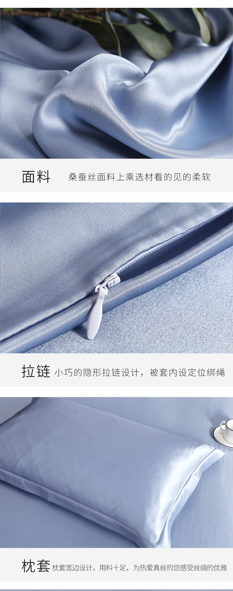 纯色四件套_11.jpg