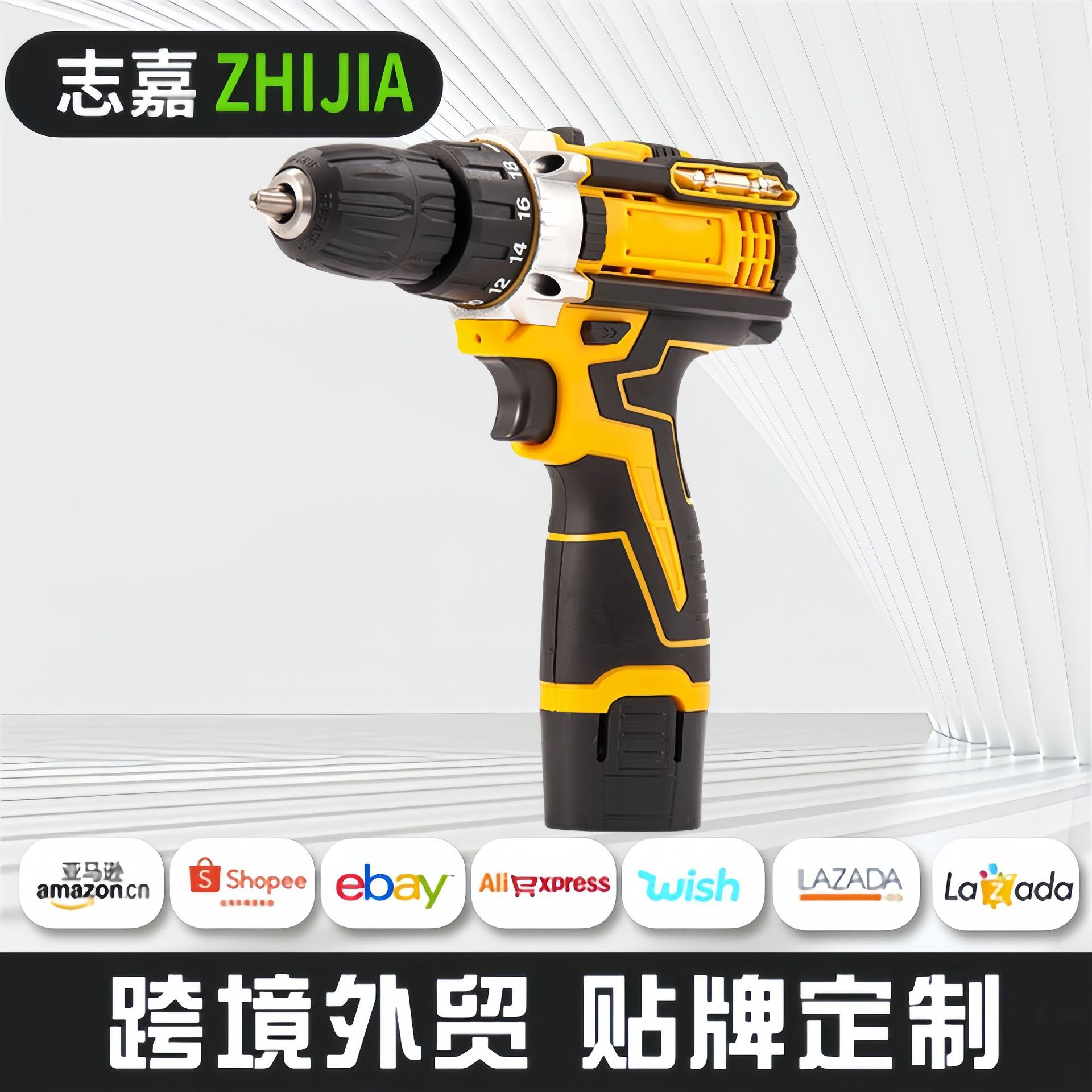 外贸工业级电钻多功能锂电钻家用手枪钻有刷充电式手电钻电动螺丝