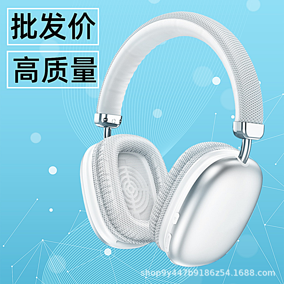 2026 New Model Huaqiangbei Cross-Border Bestseller 400mAh Battery Ultra-Long Battery Life Head-Mounted Bluetooth Headset Manufacturer