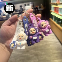 卡通可爱天线宝宝钥匙扣公仔包包挂件精品礼品儿童玩具汽车钥匙链