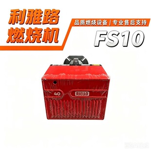 �����ԭ�bȼ��ȼ���C��Ȼ��ȼ����10�f��FS10С��偠tȼ����