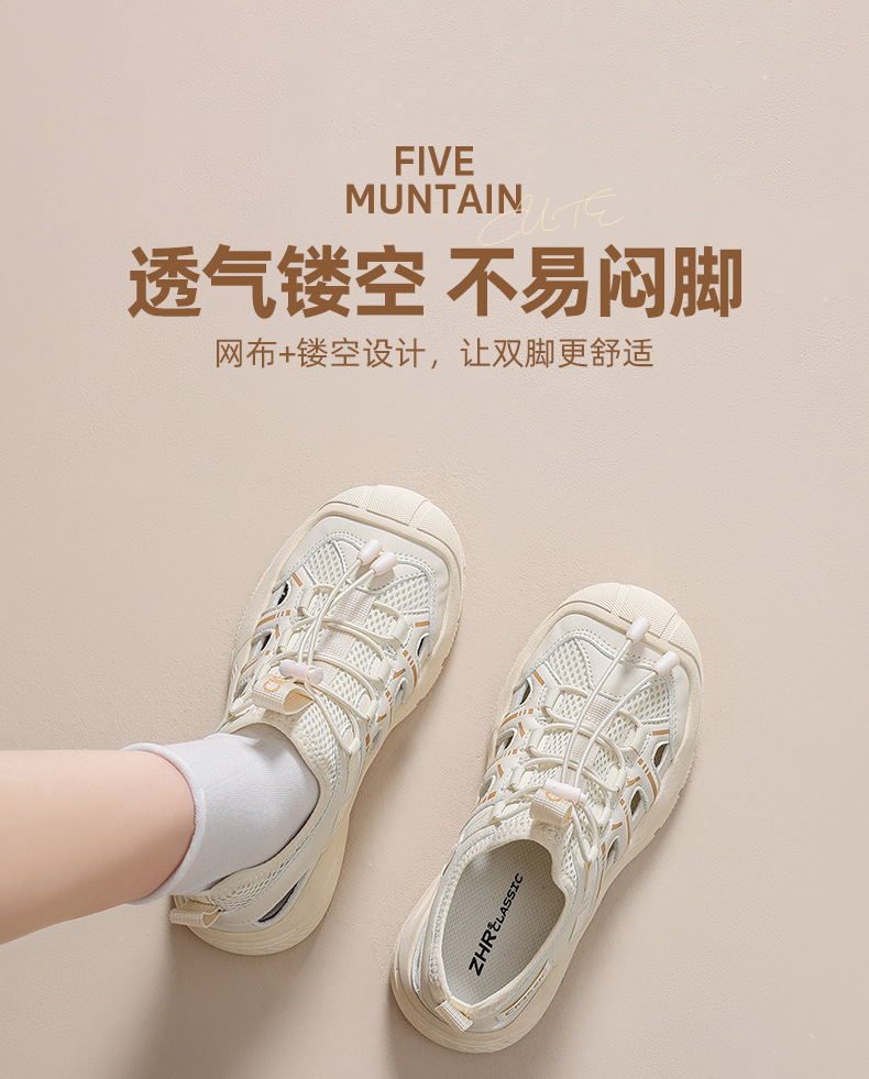 Giày thể thao nữ ZHR đế tăng chiều cao, lưới thoáng khí, chống trượt, đi bộ đường dài — KS366 mét màu mơ chi tiết 5