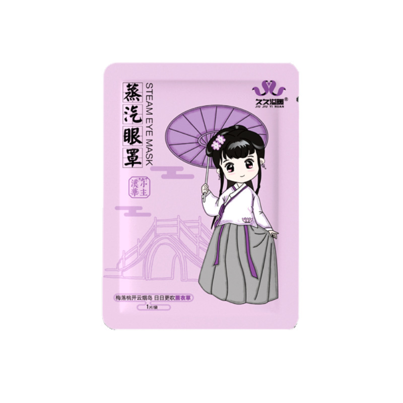 蒸気アイマスクを代行して目の疲れを緩和します。|undefined