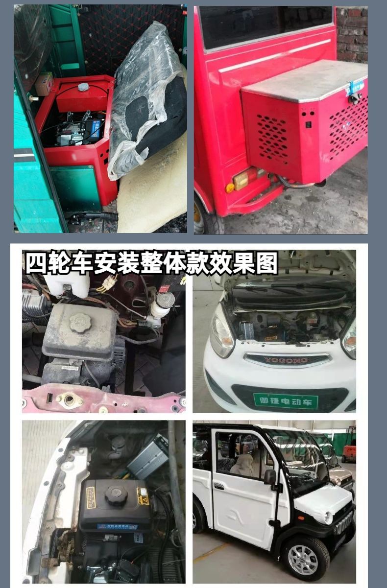 Electric Tricycle Range Extender Generator Gasoline Generator Running While Using 48V6072V Four-Wheel Electric Vehicle