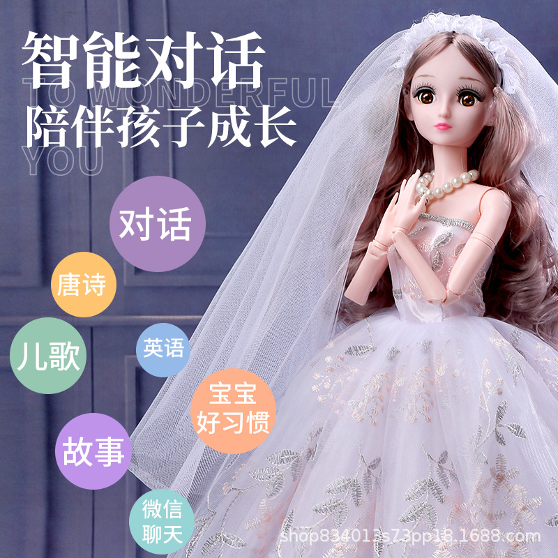 대형 시뮬레이션 60CM 통 르 바비 인형 공주 어린이 선물 소녀 놀이 집 어린이 장난감 도매