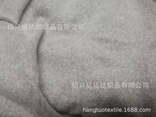 170g涤氨麻灰粗针磨毛汗布   麻灰粗针仿羊绒磨毛HACCI面料
