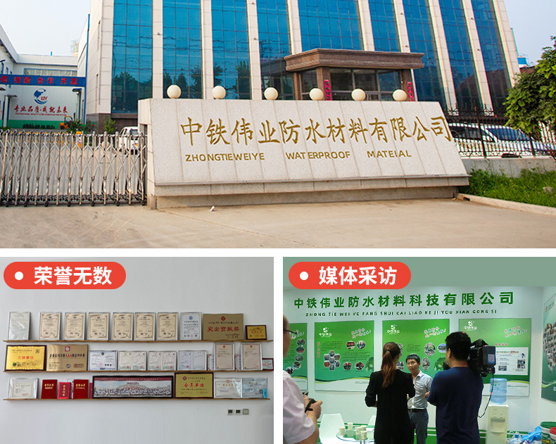 火烤卷材详情页改_02