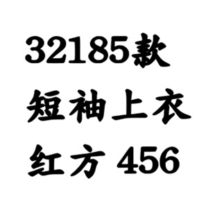 �¿�羳 �Α򔵴aӡ�� ����A�I�д�ͯ���e�ҾӶ���T������