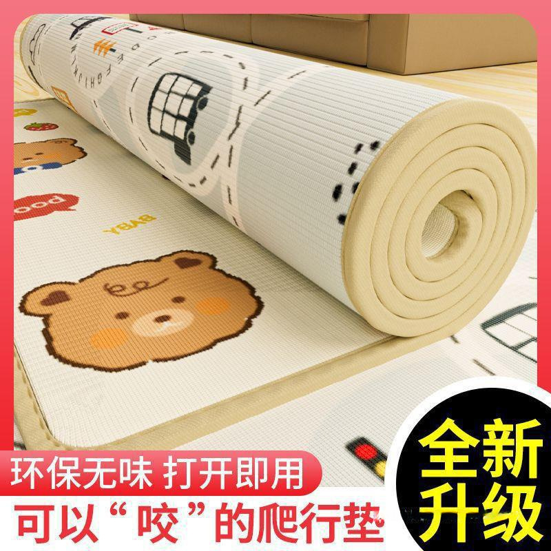 Climbing Mat Baby Formaldehyde-Free Thickened Foam Floor Mat Floor Mat Baby Home Crawling Mat