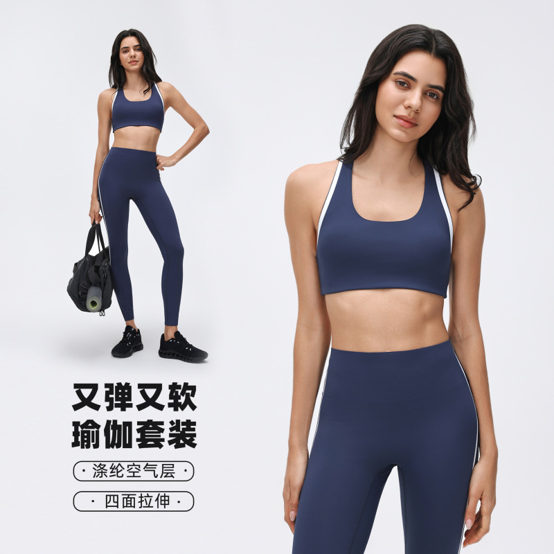 Contrast Color Yoga Fitness Set for Women, Shockproof Push-Up Sports Bra, Elastic Tight-Fitting Nine-Point Yoga Pants Set Contrast Color Yoga Fitness Set for Women, Shockproof Push-Up Sports Bra, Elastic Tight-Fitting Nine-Point Yoga Pants Set