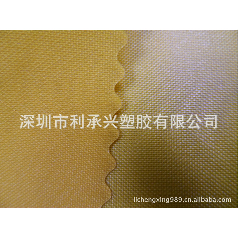 尼龙210D复合0.15mm厚的TPU适合做水袋