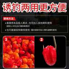 ✅钓鱼麦子麝香鱼饵颗粒饵料直接挂钩野钓竞技窝料酒米鲫鱼鲤鱼草