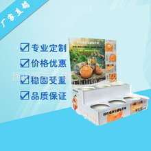 厂家定  制展架  水果饮料啤酒促销架  超市食品化妆品雪弗板展示