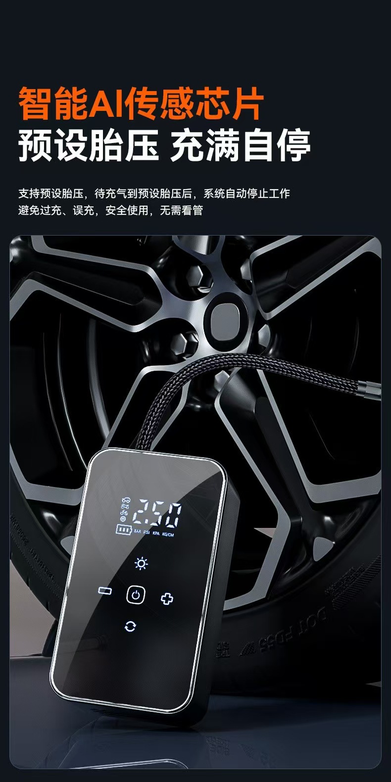 Cross-Border Car Air Pump, Small Car Air Pump, Portable Digital Display Air Pump, Electric Fast-Charging Air Pump