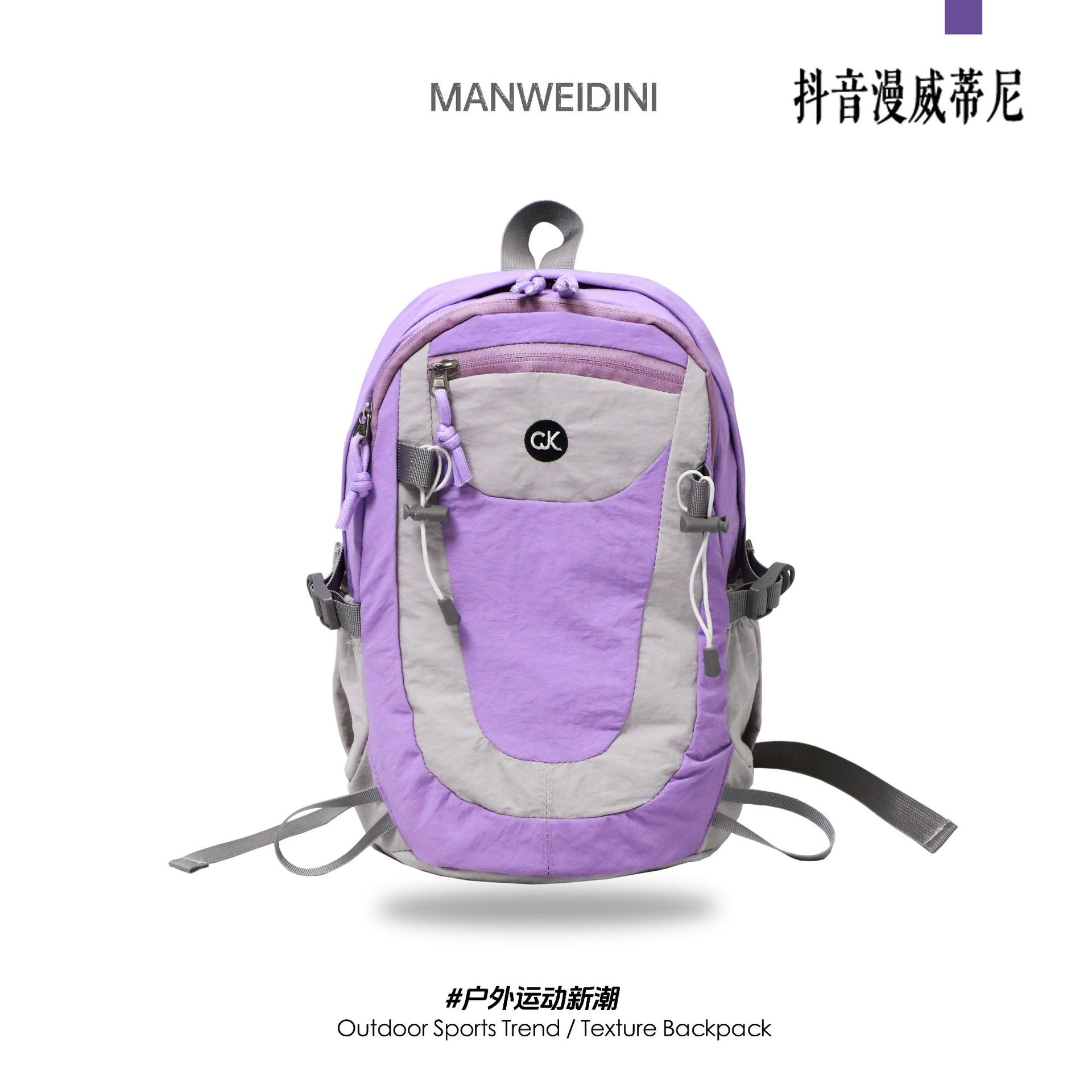 Shake-up marvel tinny simple viento 2025 mochila de lujo ligera al aire libre para mujeres color de gran capacidad a prueba de salpicaduras