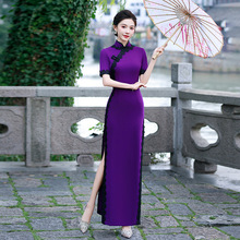 复古紫色旗袍2025冬季舞台走秀主持人演出服中式改良年轻款妈妈装