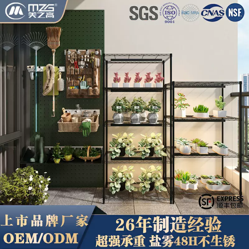 现代简约室内盆栽植物收纳架阳台客厅落地多层多肉绿萝盆栽花架子