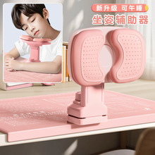 ��ͯ���轺���˽�����Сѧ��д�����������ѧϰд��ҵ���˵�����