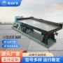 实验淘金选矿pvc摇床