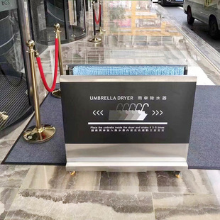 Hotel Lobby Umbrella Water Remover, Shopping Mall Lobby Door Umbrella Rack, Commercial Quick-Drying Umbrella Drainer