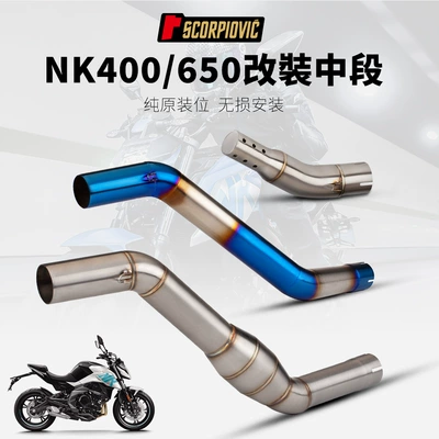 NK400 NK650 motosikleti üçün modifikasiya edilmiş orta səsboğucu boru, barabanlı orta hissə