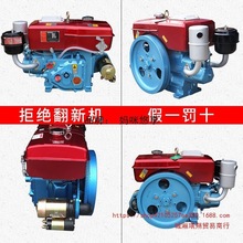 单缸柴油机常州175R180小型6 8匹马力水冷发动机拖拉机农用垒德株