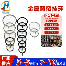 服饰箱包五金;钥匙扣及钥匙扣配件;登山扣、钩