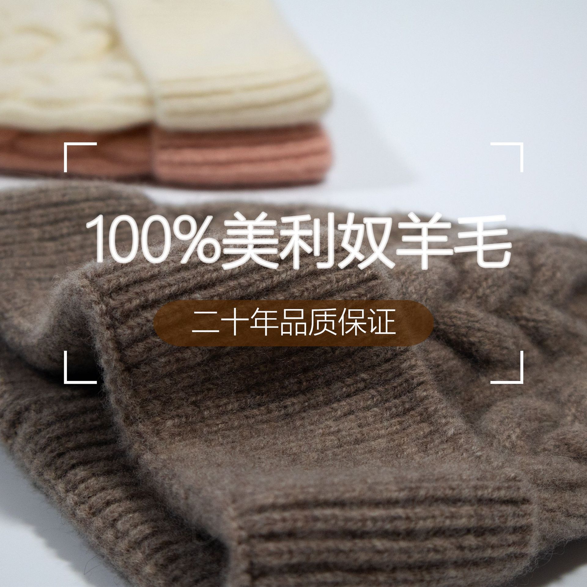 100%美利奴澳毛纯羊毛针织帽女帽麻花纯色毛线帽旅游登山护耳冷帽