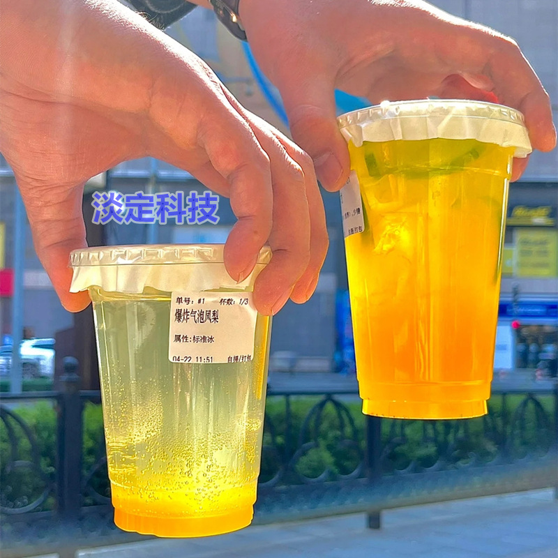 Internet celebridad ciudad coche puesto móvil tarde en la noche LED luminoso limón taza de té Fondo luz colorida botella de vino almohadilla luminosa