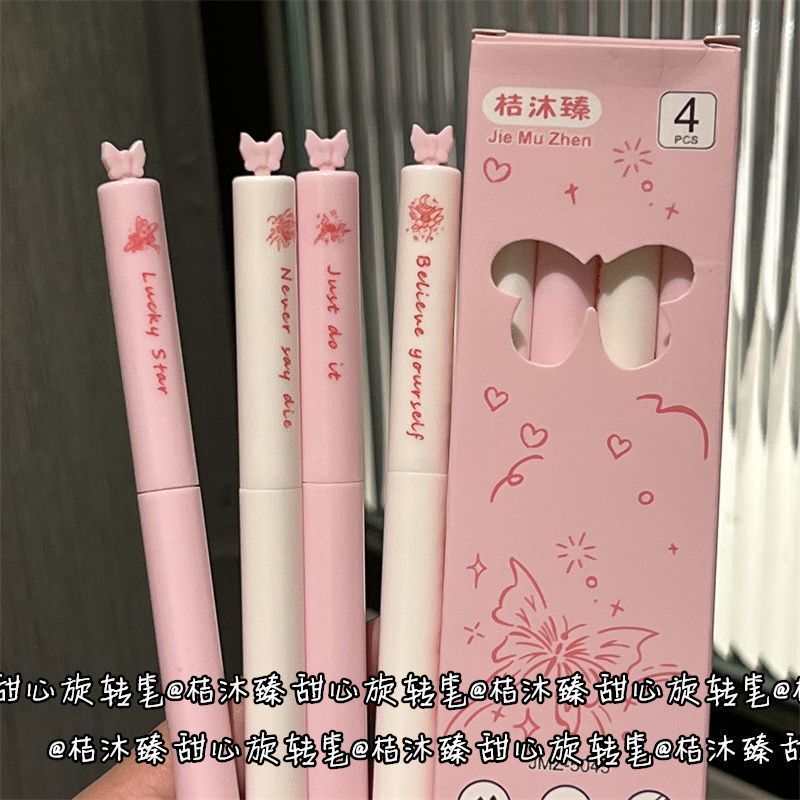 桃夭蝶飞旋转笔ins风高颜值可爱学生考试刷题笔黑色中性笔0.5mm|undefined