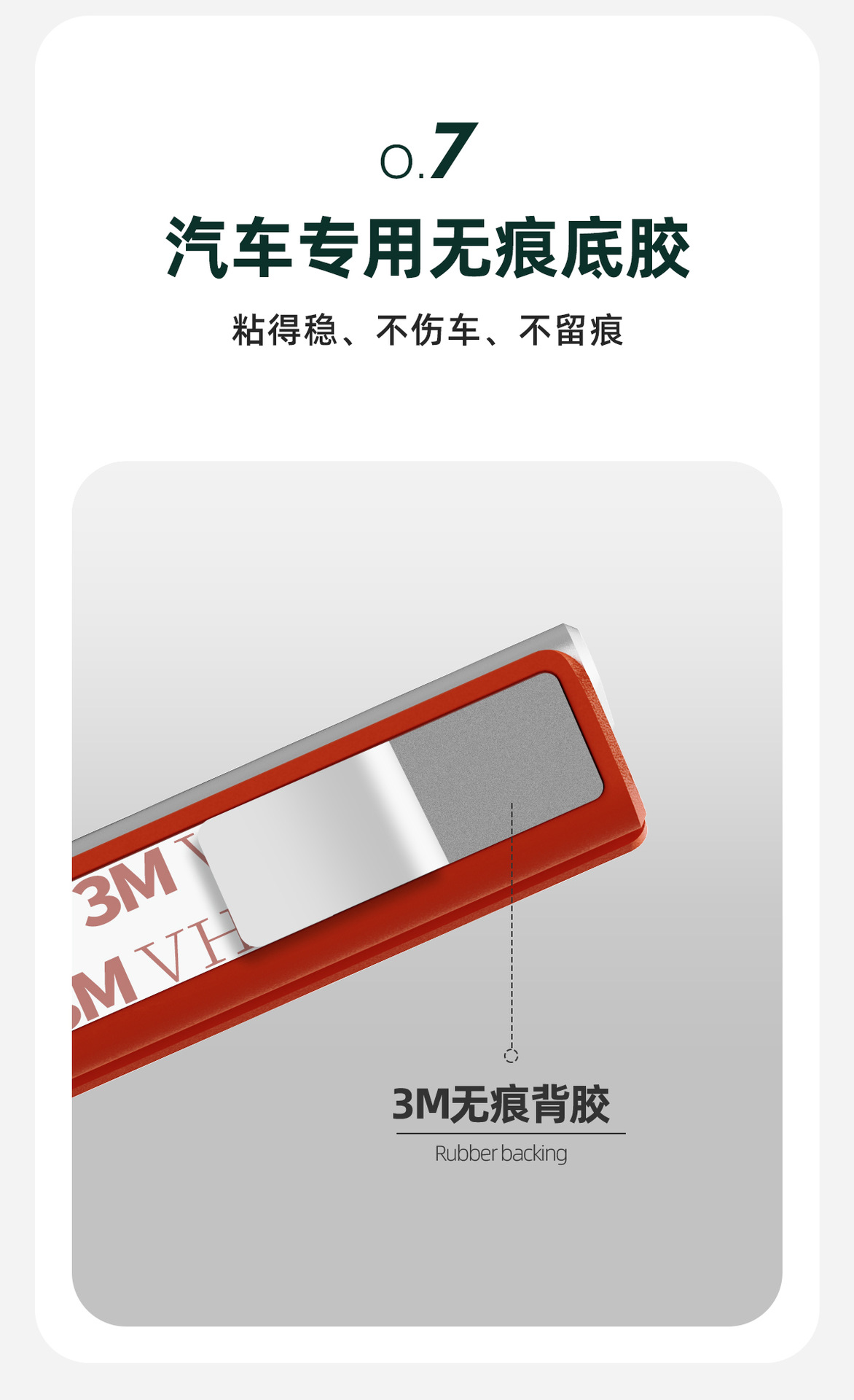 Magnetic suction silicone aluminum alloy temporary parking plate mobile phone number plate parking car transfer card creative car interior decoration
