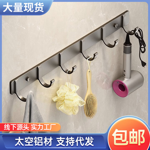 No punching space aluminum coat hook bathroom toilet coat hook door rear hook coat hanger kitchen strong sticky hook