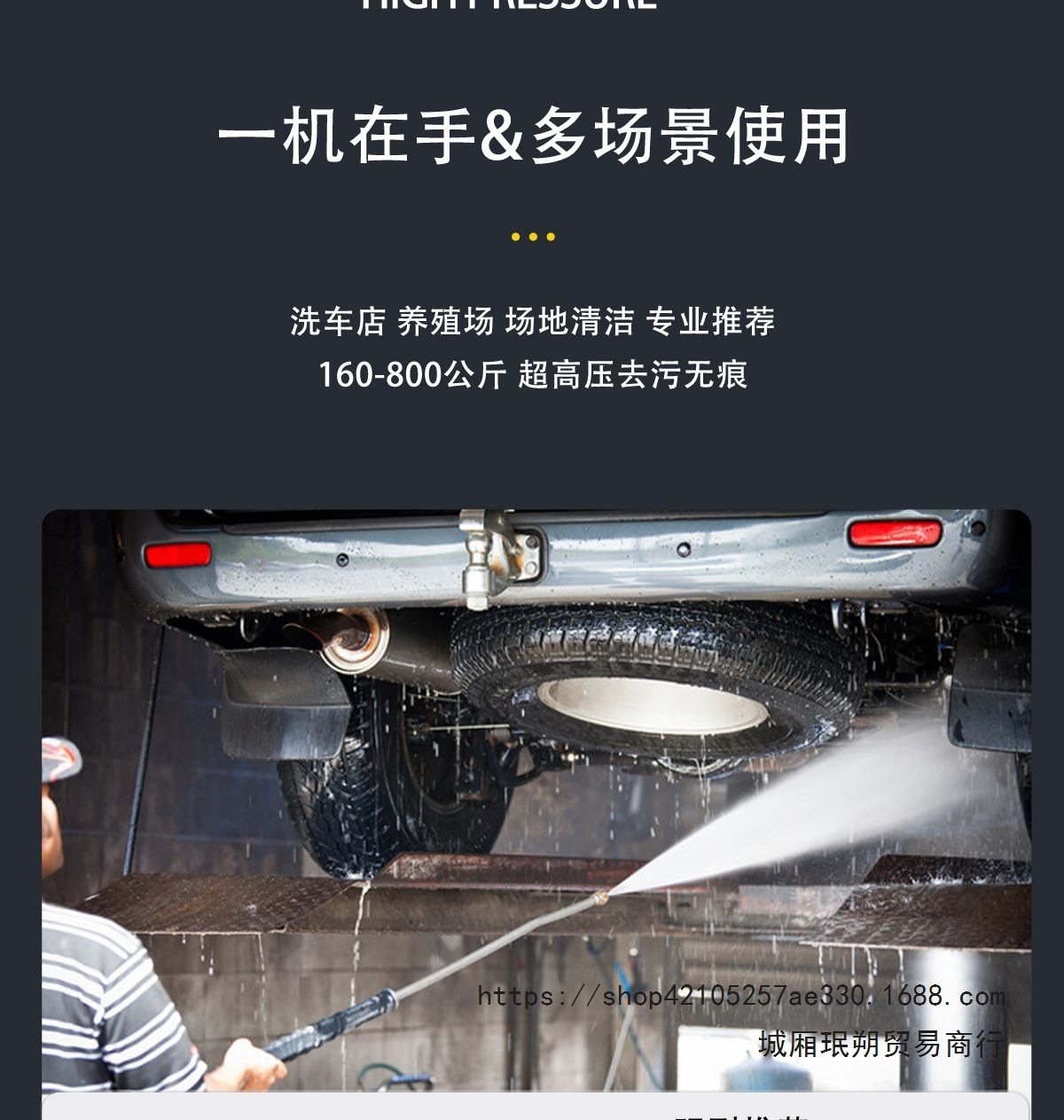 Commercial car wash shop imported car wash machine three-phase electric high-power car wash machine car wash water gun