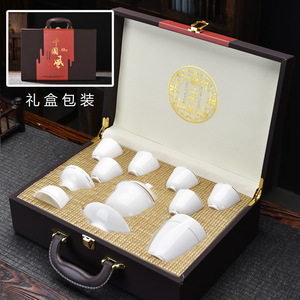 羊脂玉瓷功夫茶茶具套装批发礼盒装整套陶瓷茶杯盖碗德化白瓷茶具