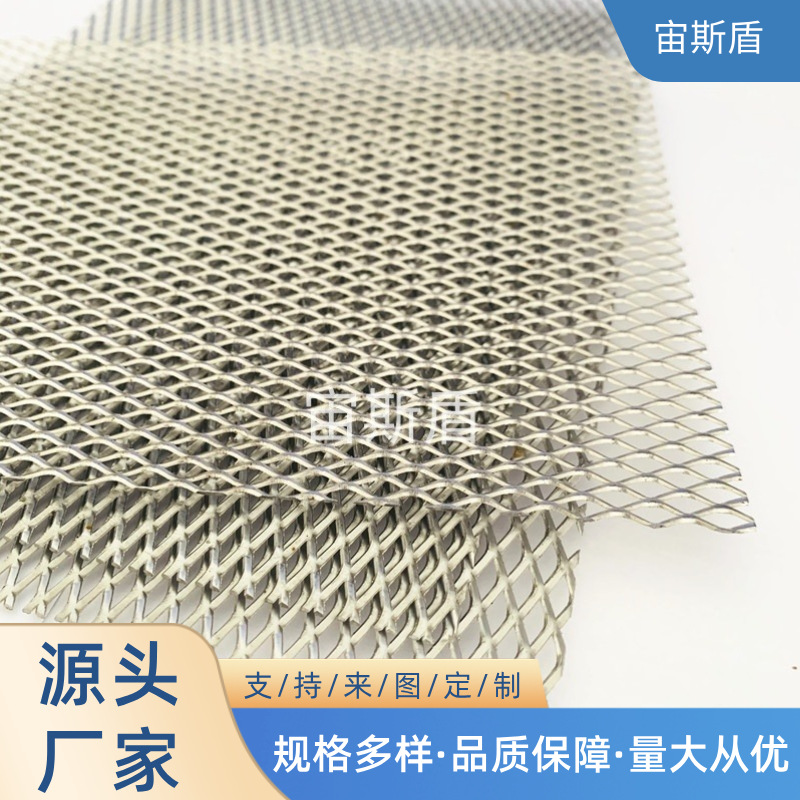 微孔0.4*0.7mm镍板网 电解槽制氢镍菱形网电池电极镍网用